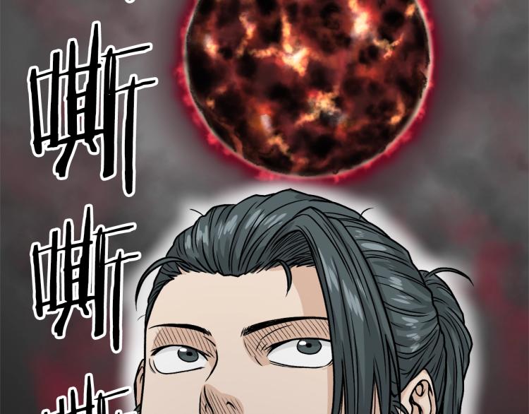 第5话 教程不可拒193