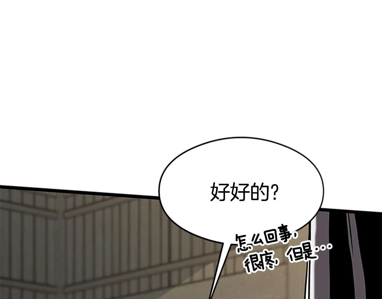 第65话 正确的枪法17