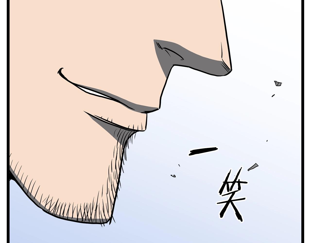 第82话 增援119