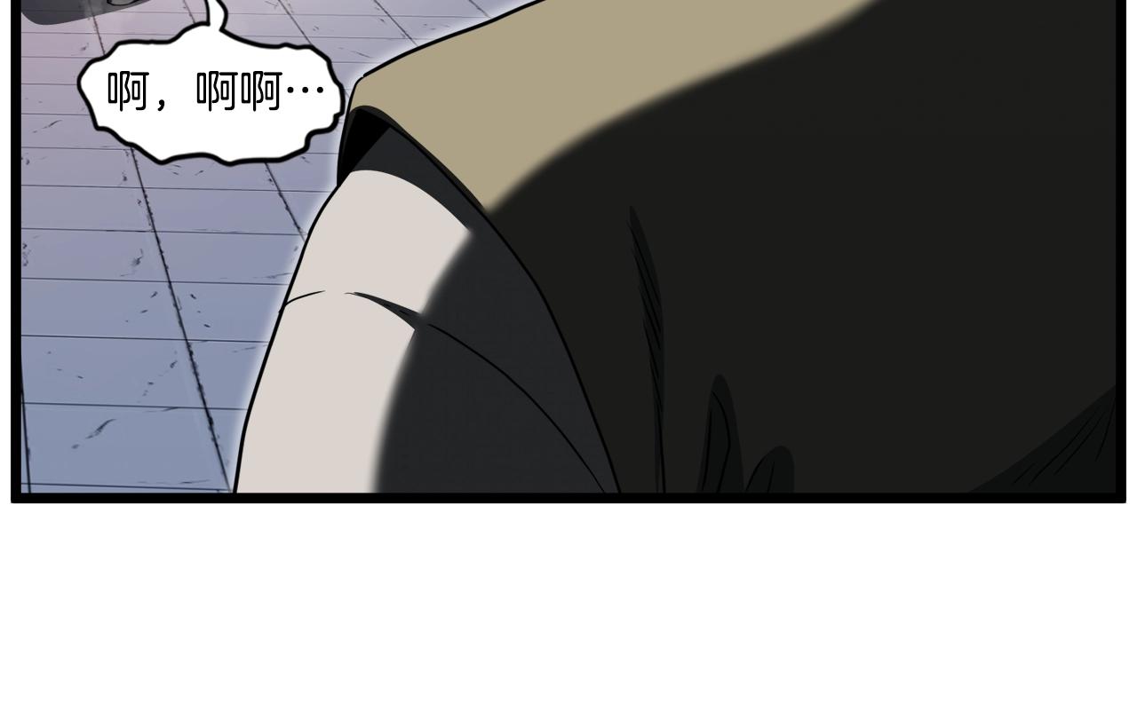 第128话 食屎啦你158