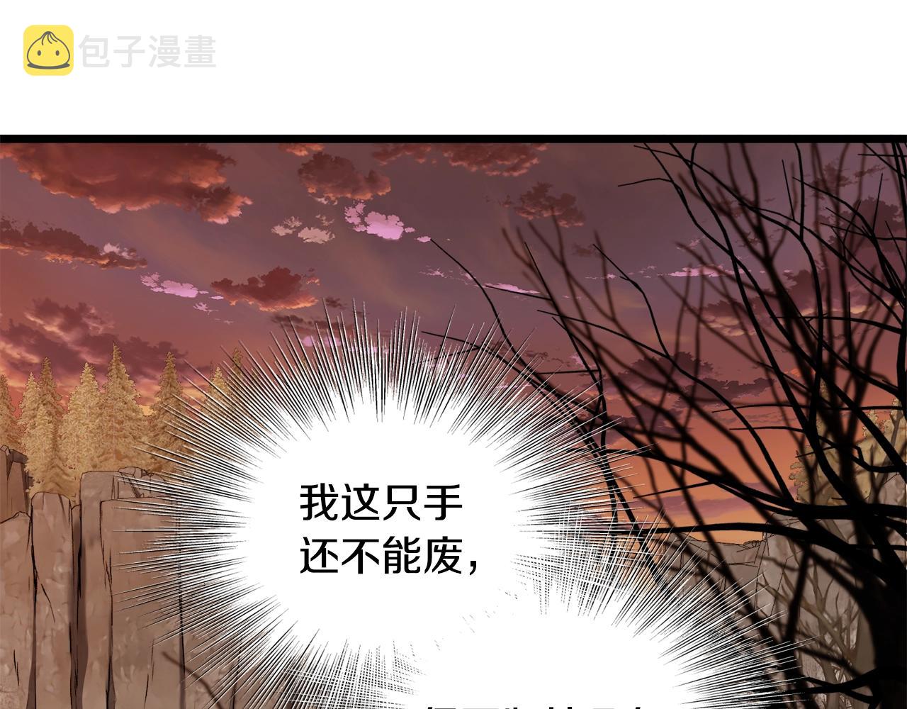 第135话 我只想变强23