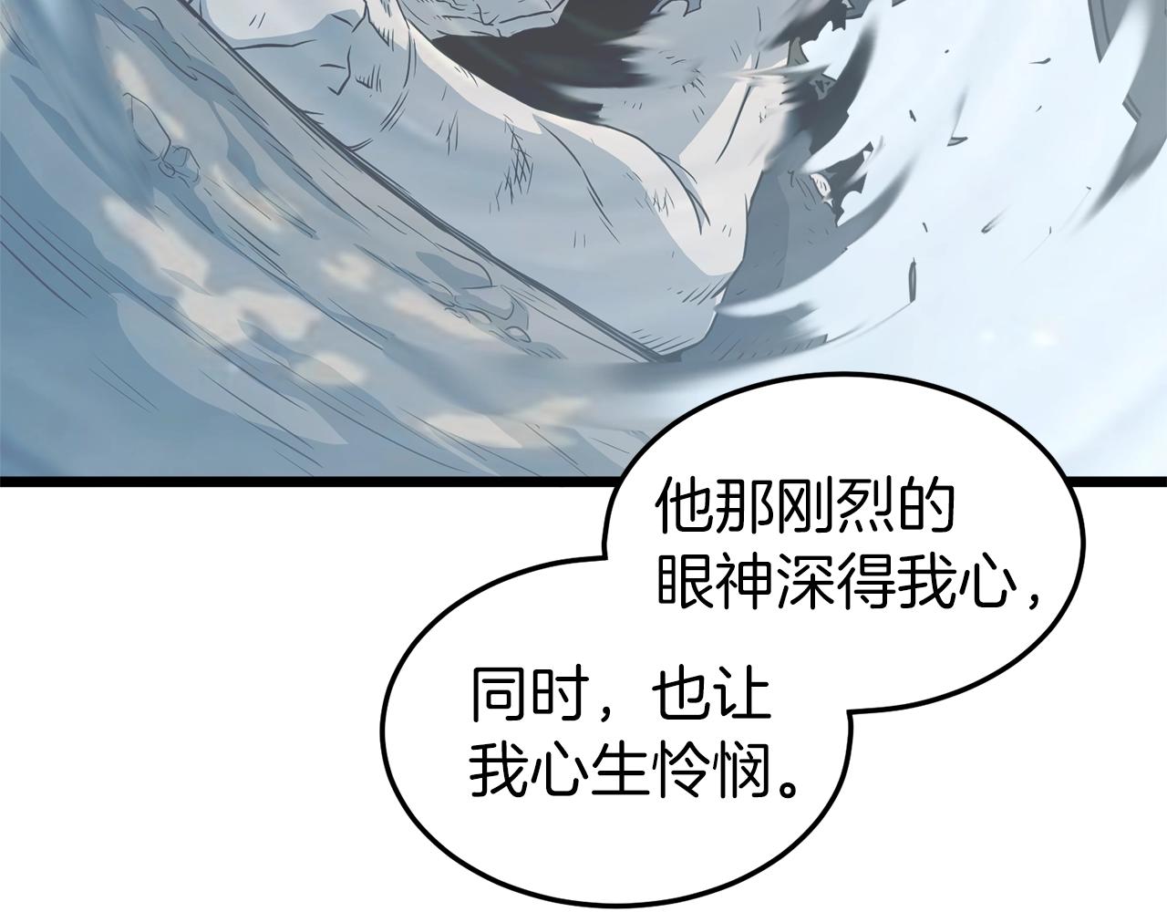 第118话 不曾改变的人4