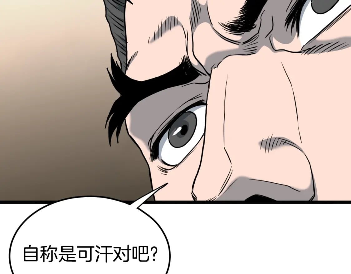 第155话 潜龙出仕51