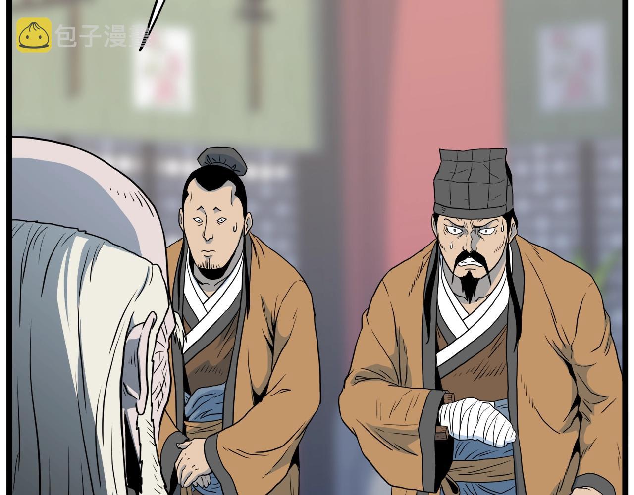 第117话 新的风暴217