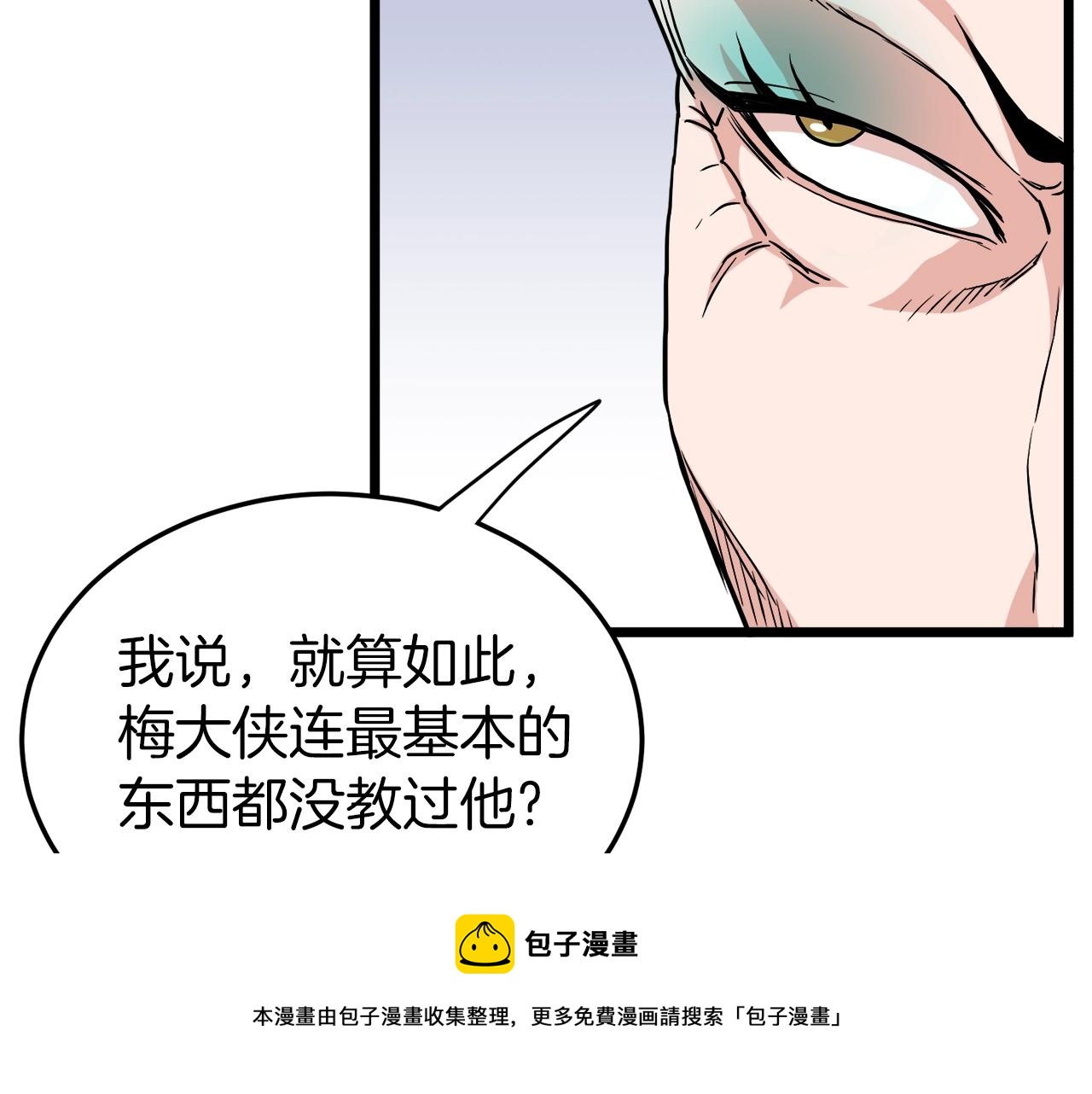 第98话 殿下想要我签名90