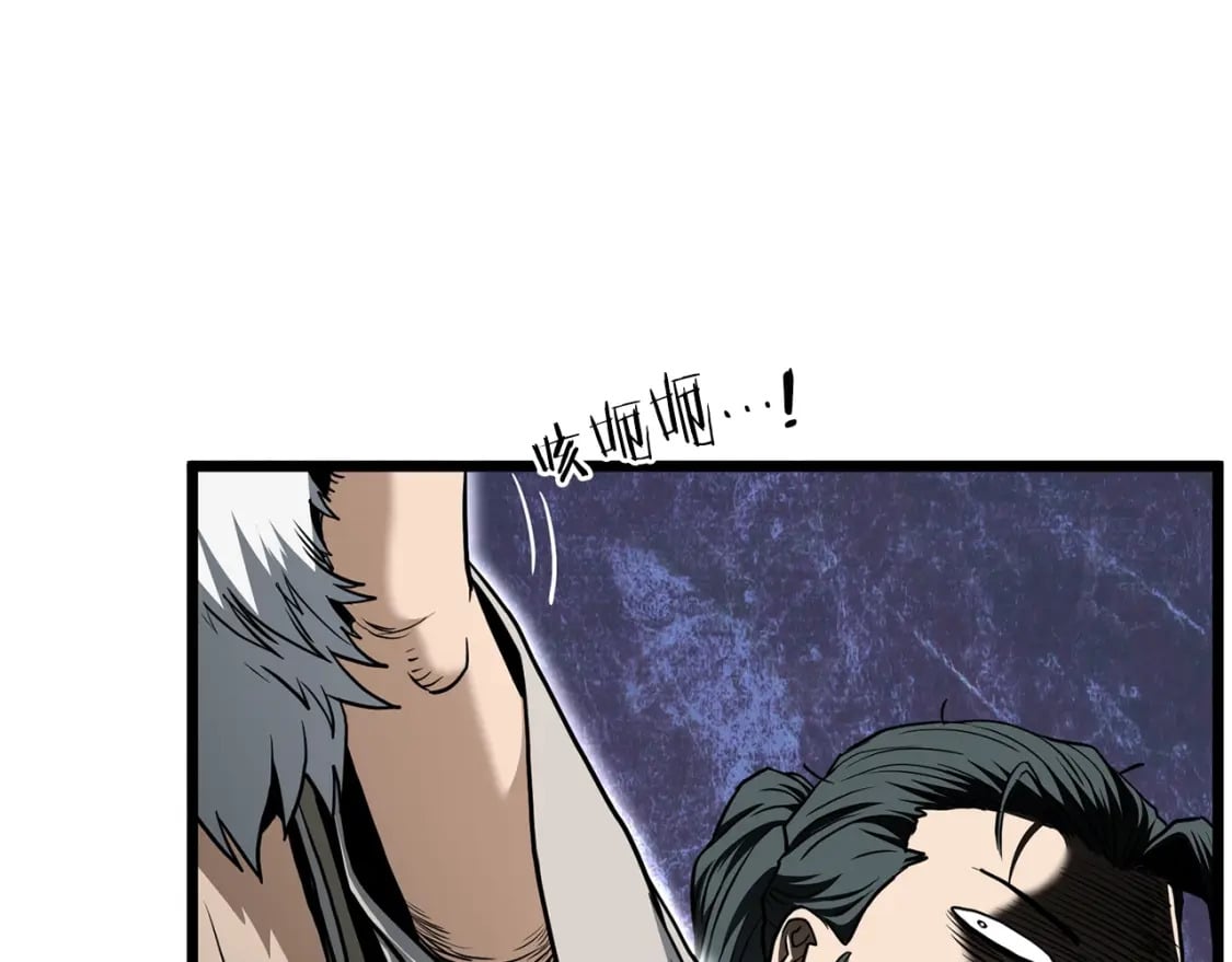 第149话 远走30