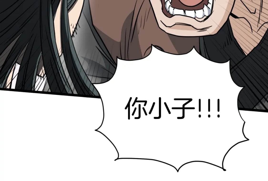 第156话 苍穹剑王187