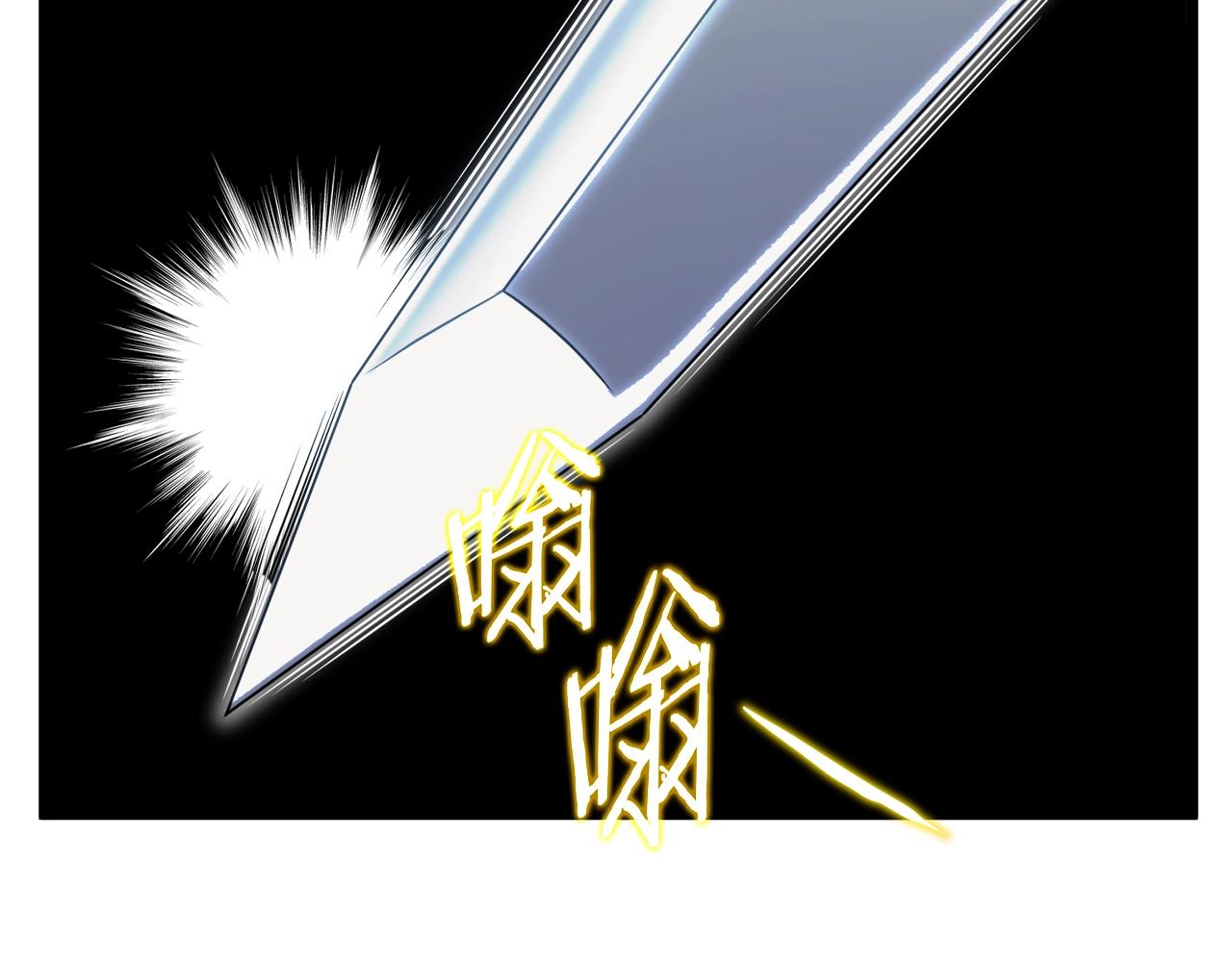 第108话 境界提升47