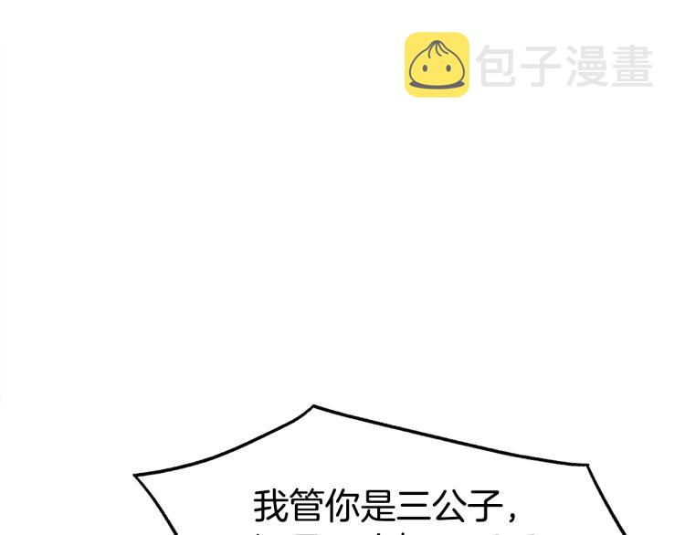 第4话乌合之众93