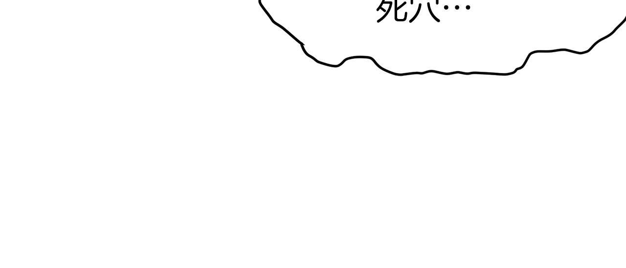 第57话 逝去的长老117