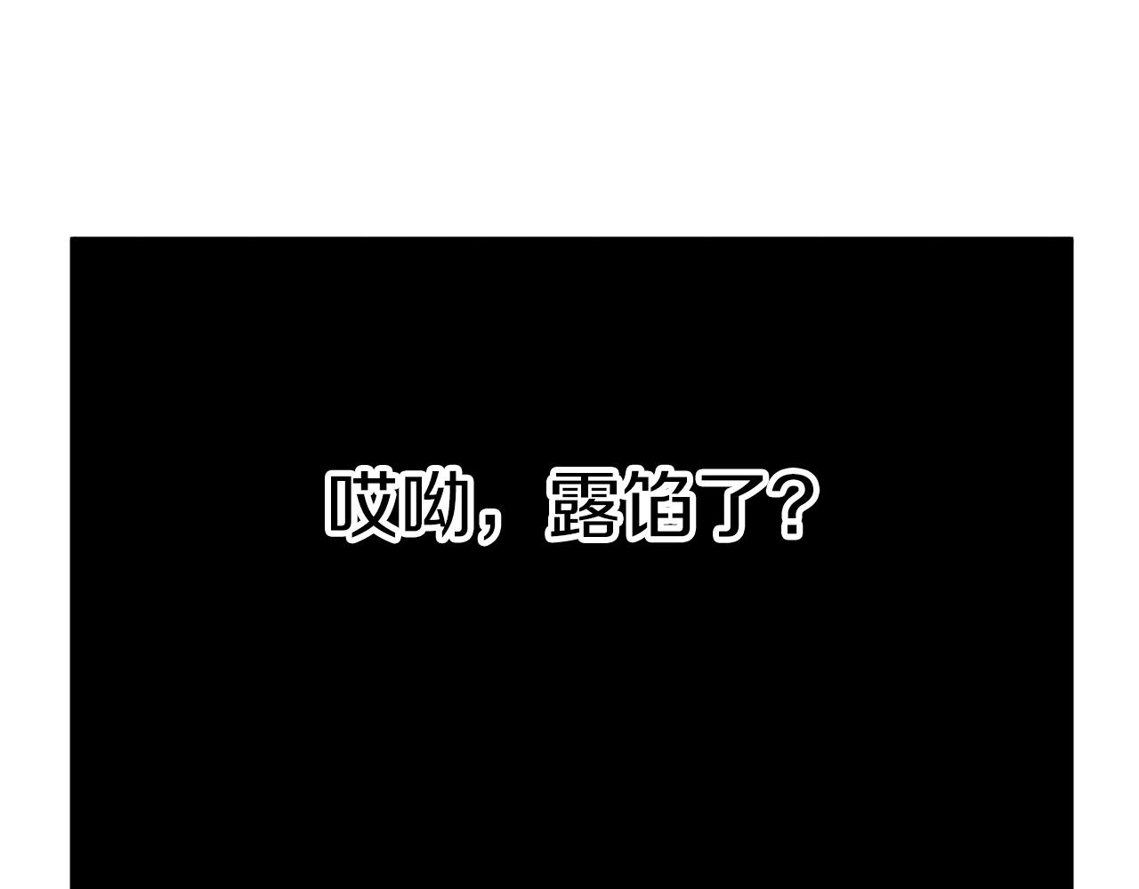 第127话 问罪4