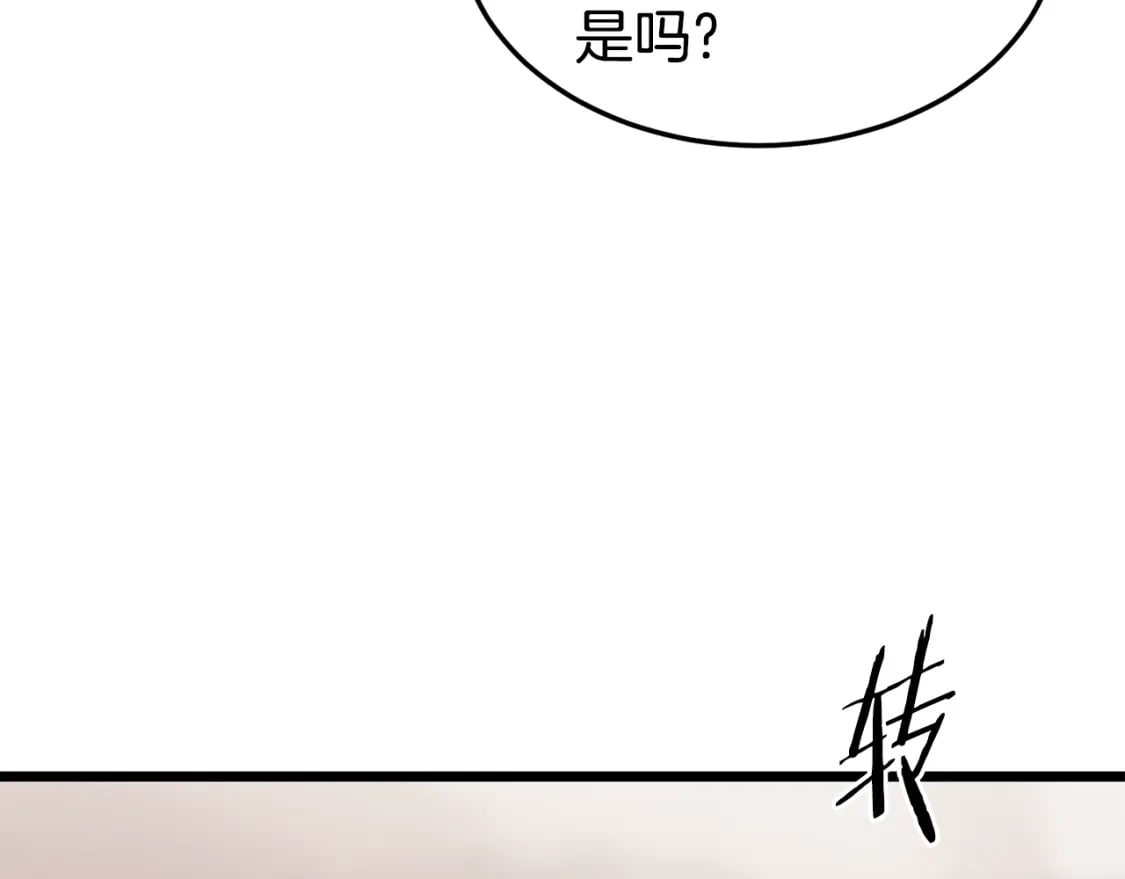 第144话 血债血偿26