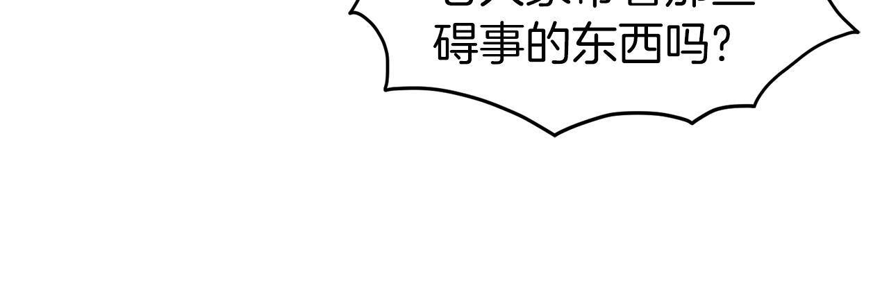 第119话 总归都是死201