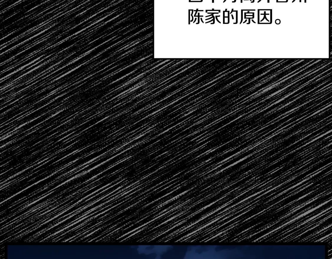 第155话 潜龙出仕21