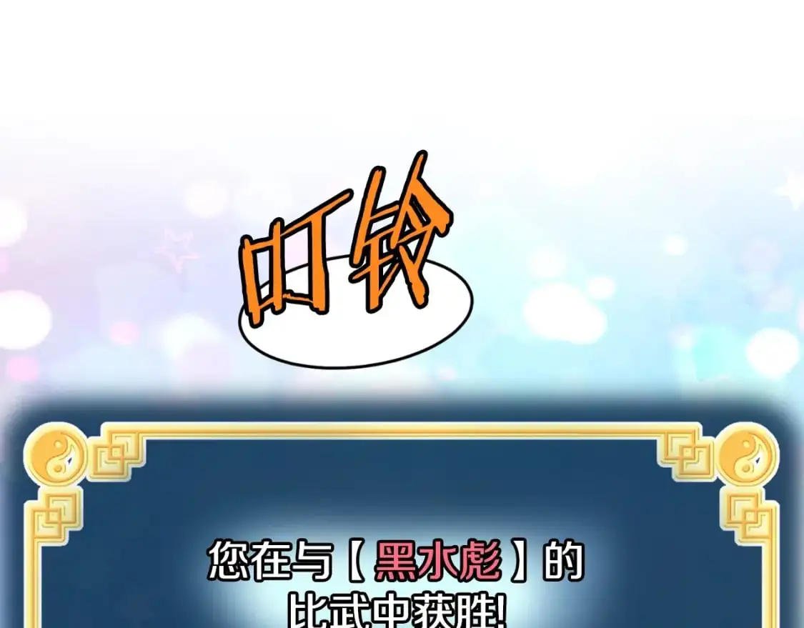第166话 乡下土包子32