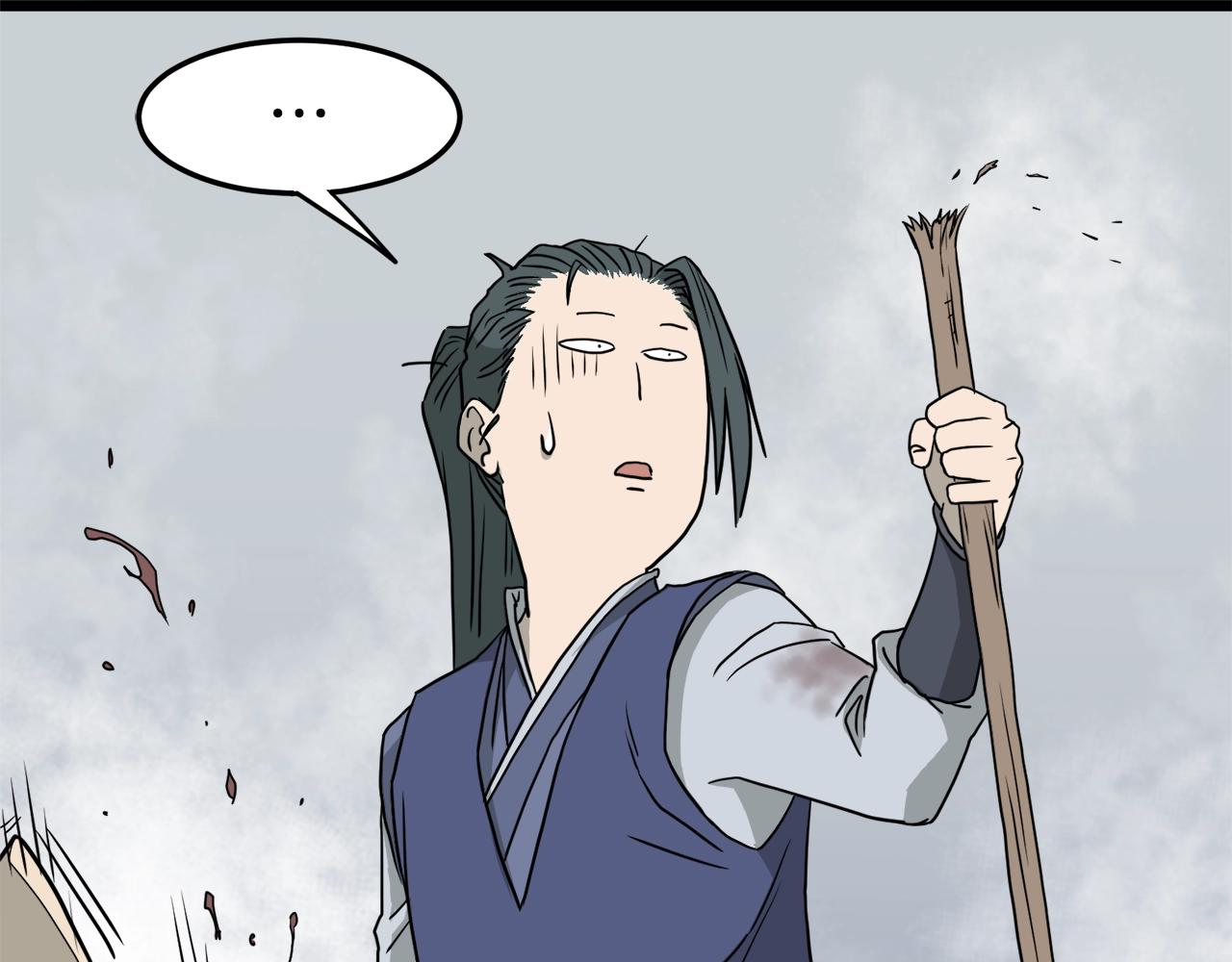 第55话 围杀51