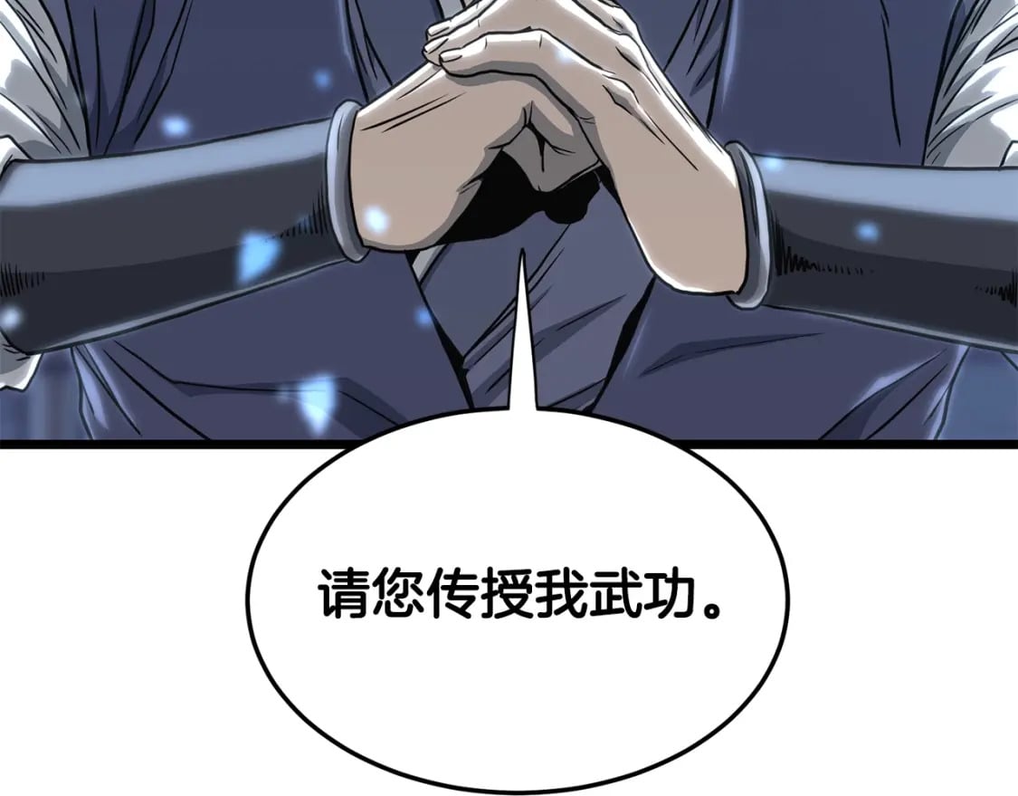 第149话 远走2