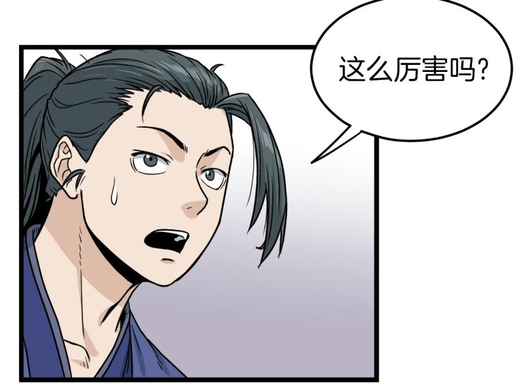 第18话 战争91