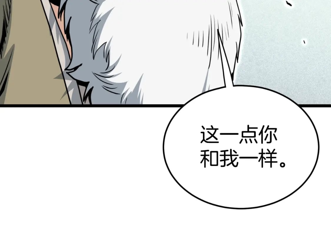 第154话 正式教学217