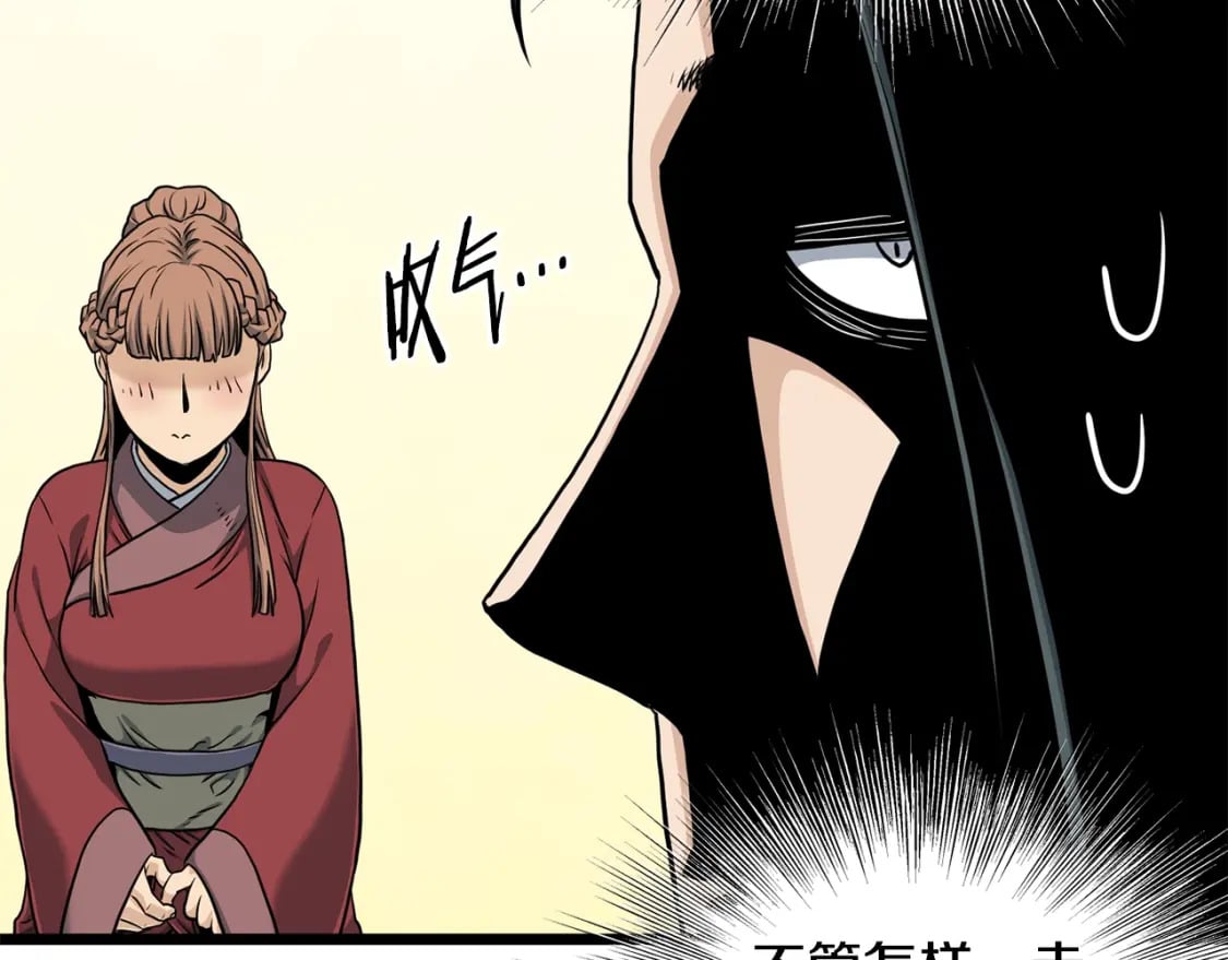 第149话 远走205