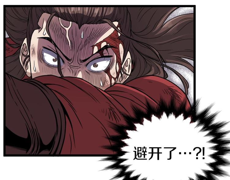 第15话 胜利者称号85