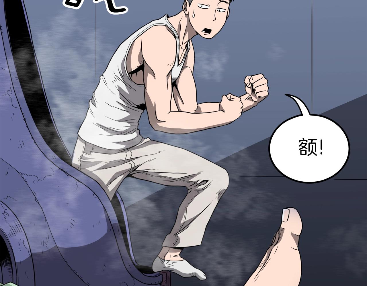 第37话 现实54