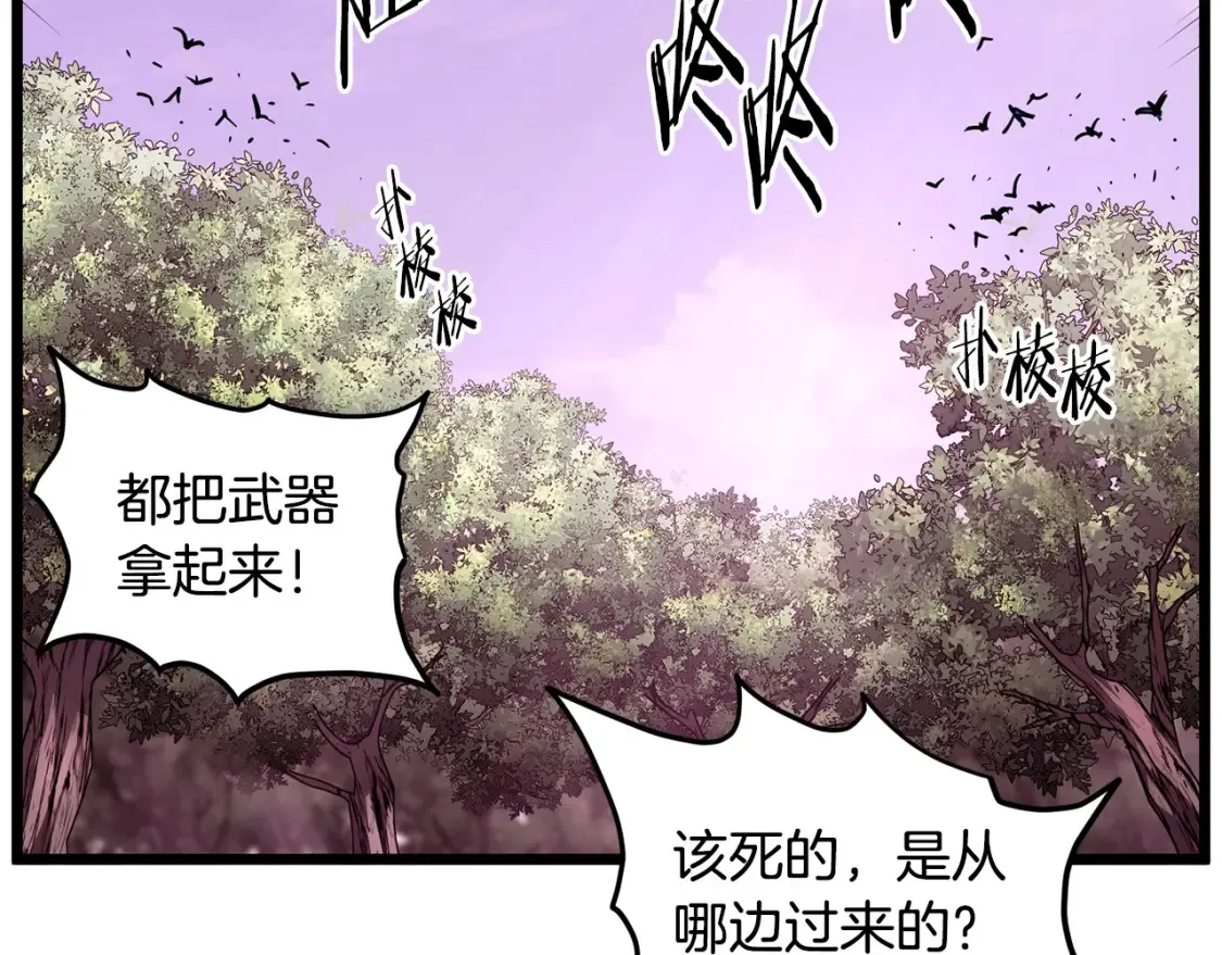 第190话 逆天实力129