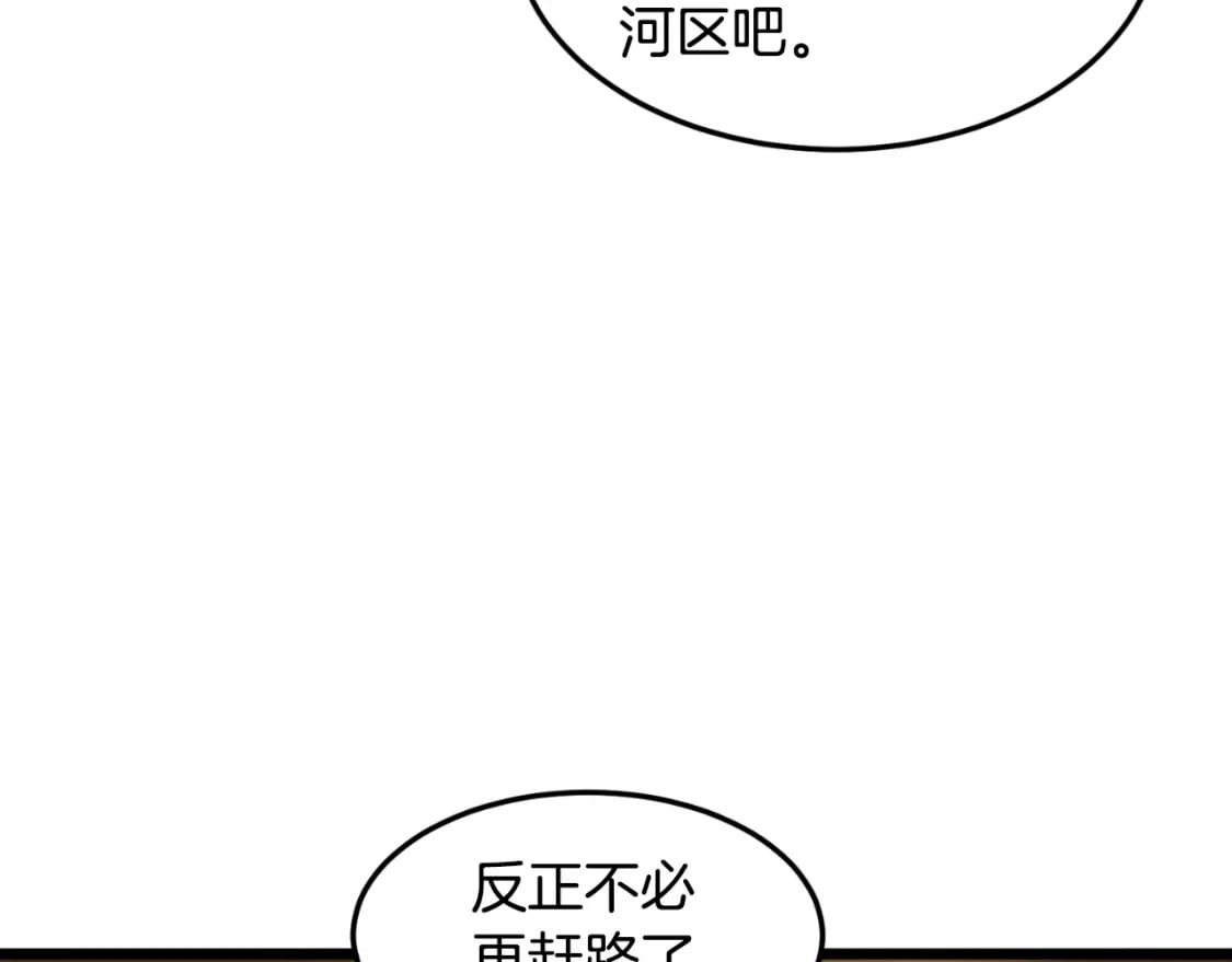 第158话 路边乞丐54