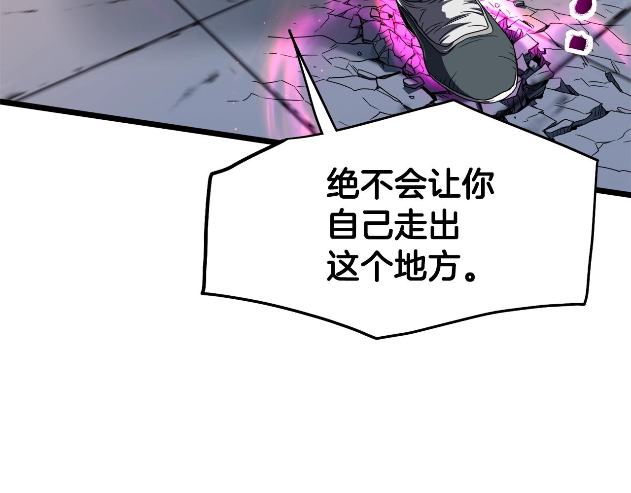 第124话 强制挑战陈泰庆216