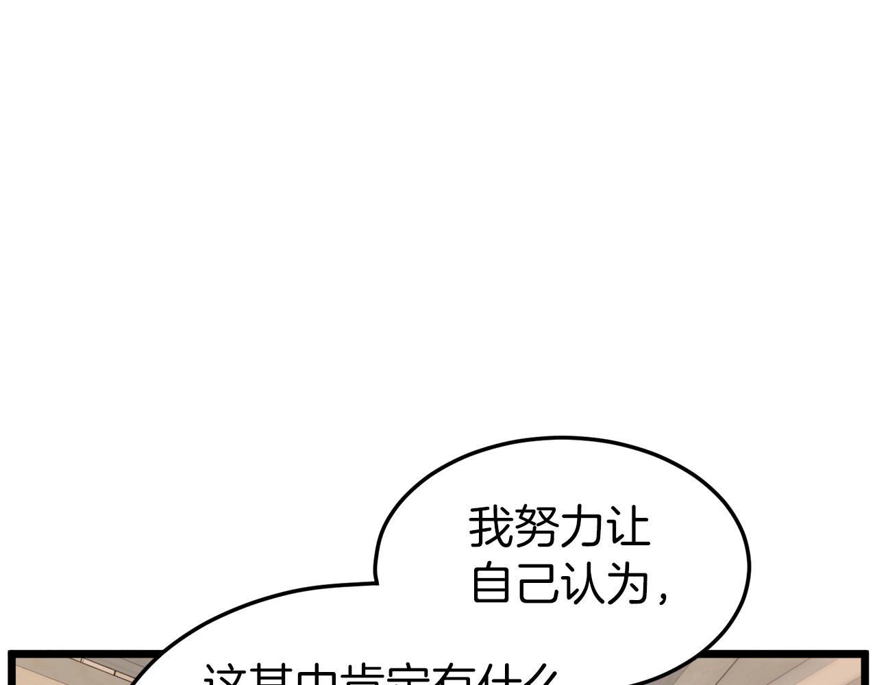 第118话 不曾改变的人136