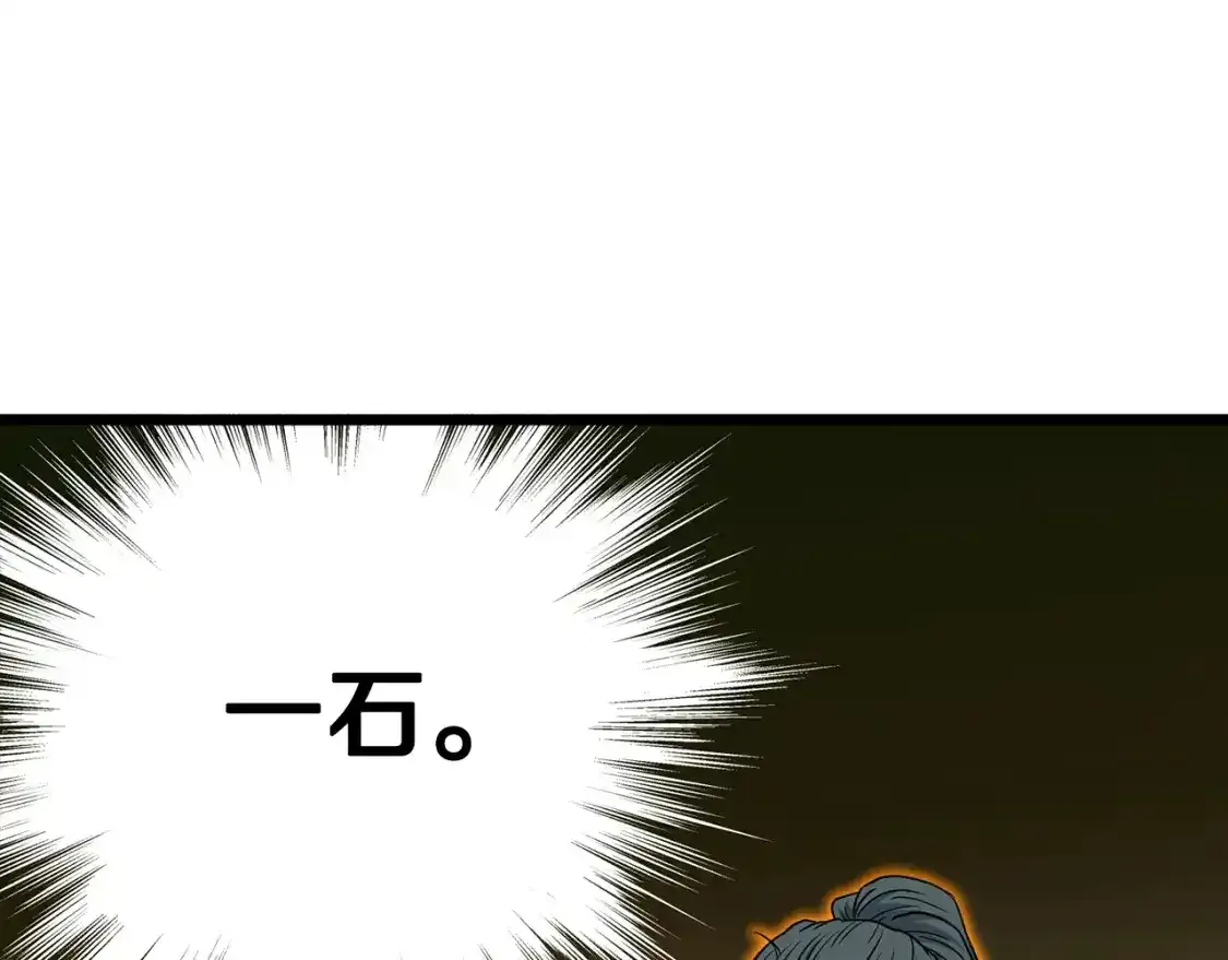 第185话 站起来的血主93