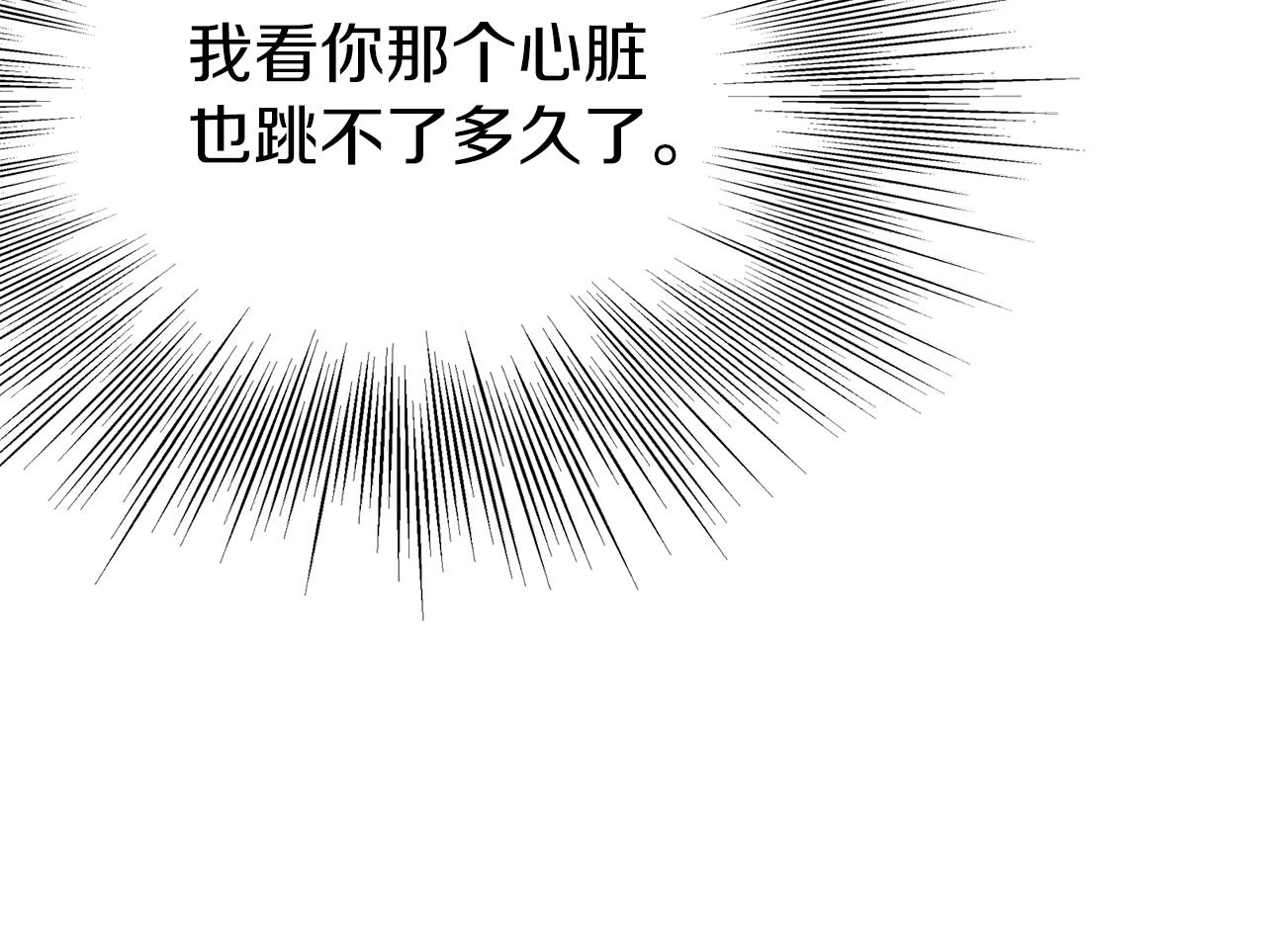 第78话 废弃祠堂46