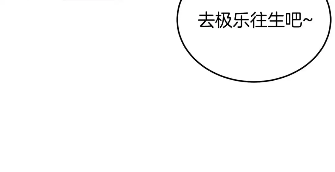 第181话 魔功之威141
