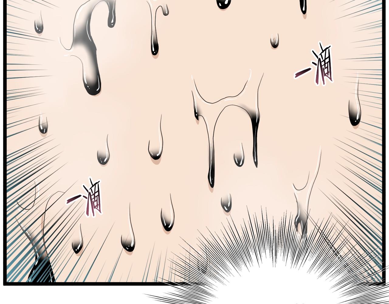 第134话 男人的痛188