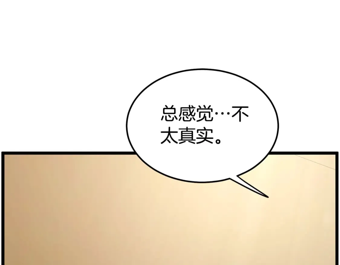 第188话 您的别号207