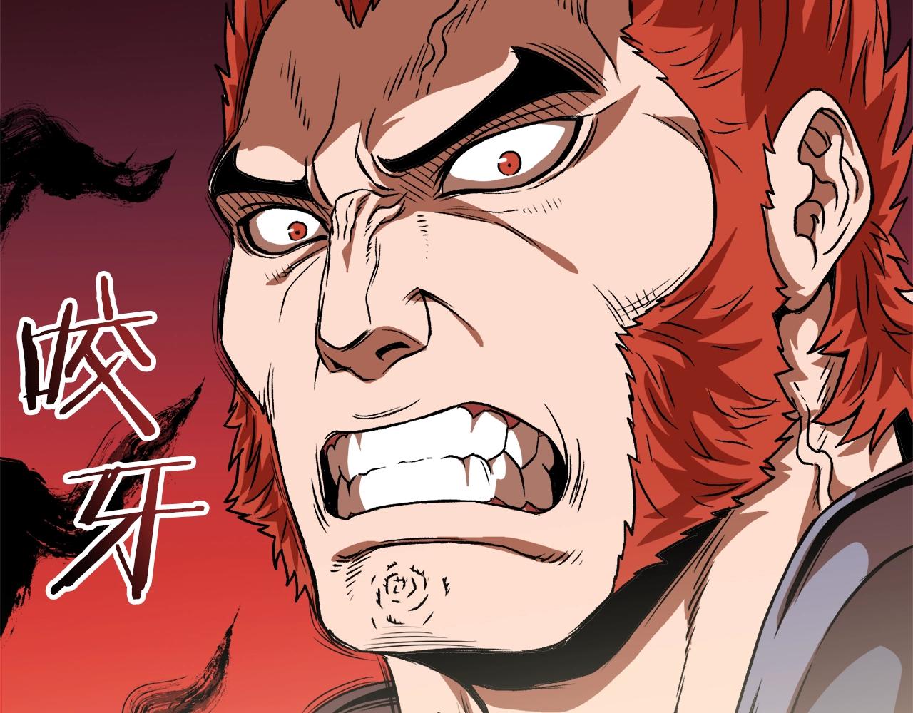 第31话 老幺站起来了150