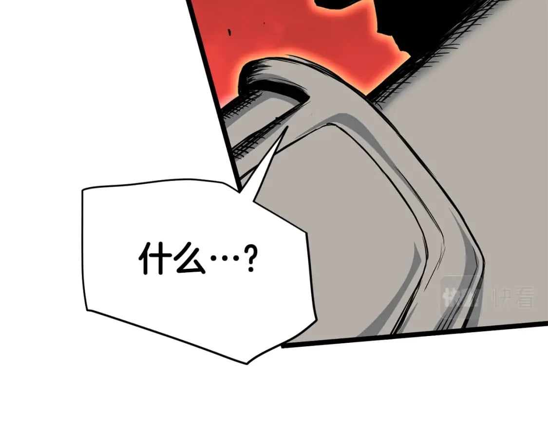 第143话 独眼黑龙229