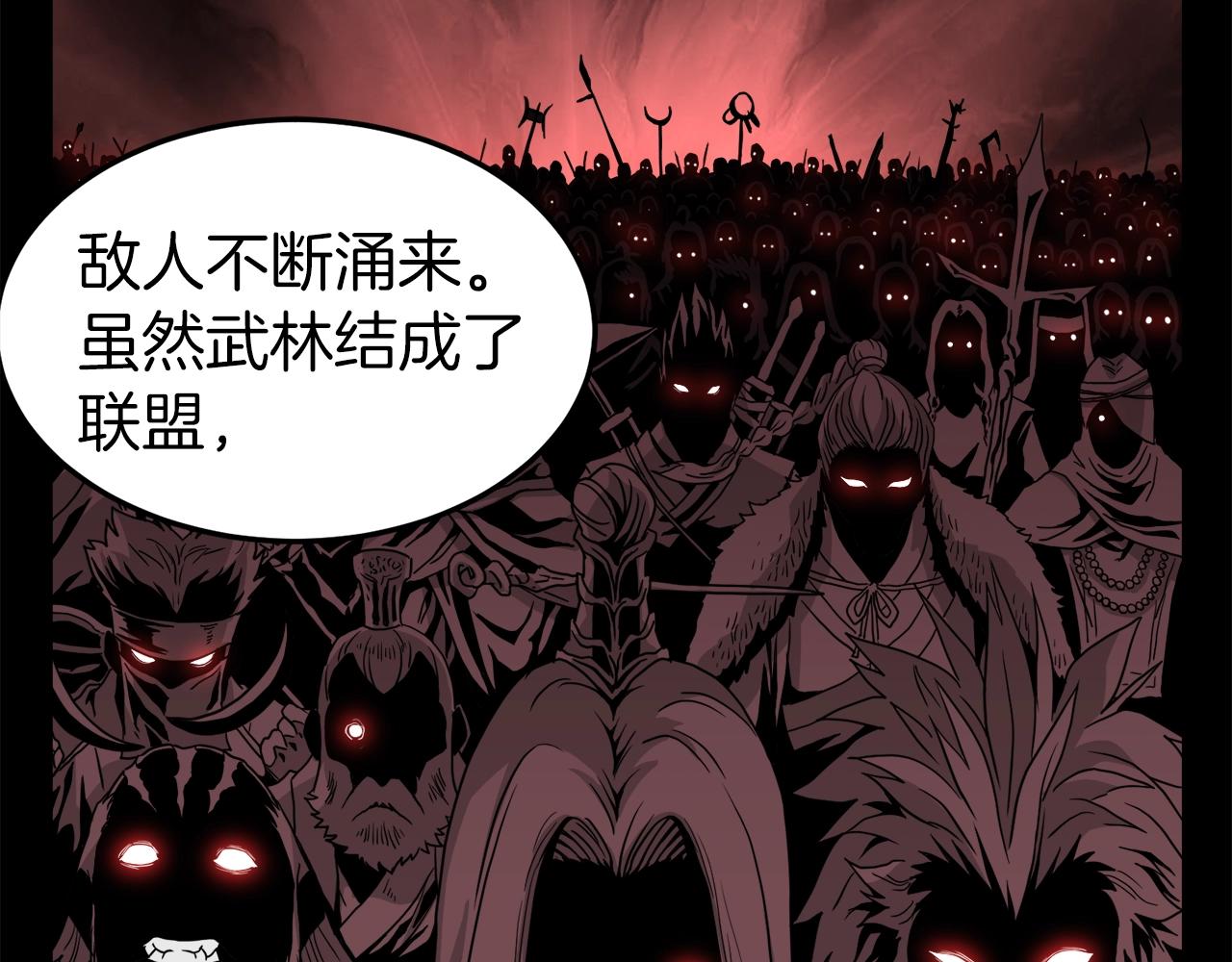 第56话 那个原因68
