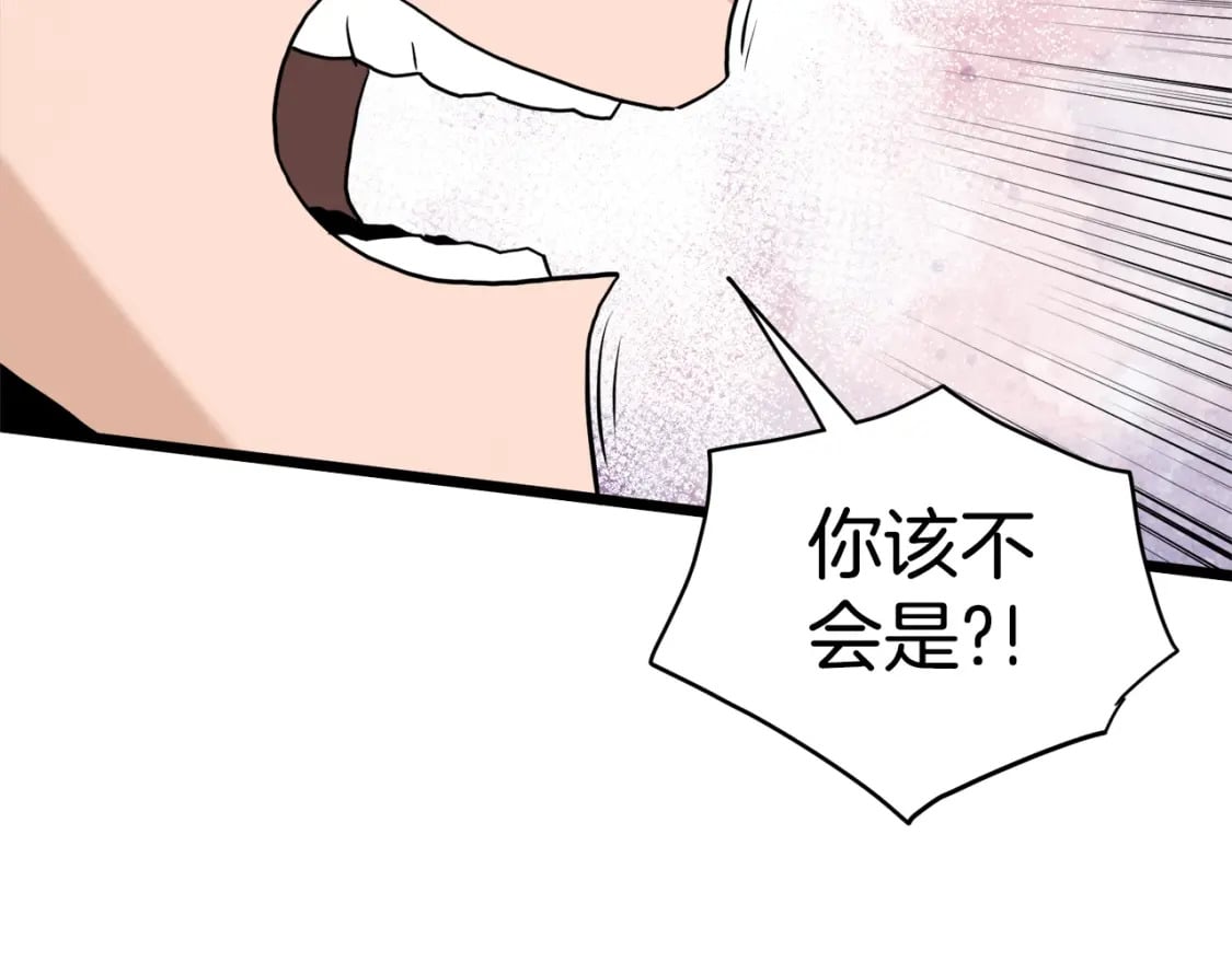 第138话 曾经的猎人131
