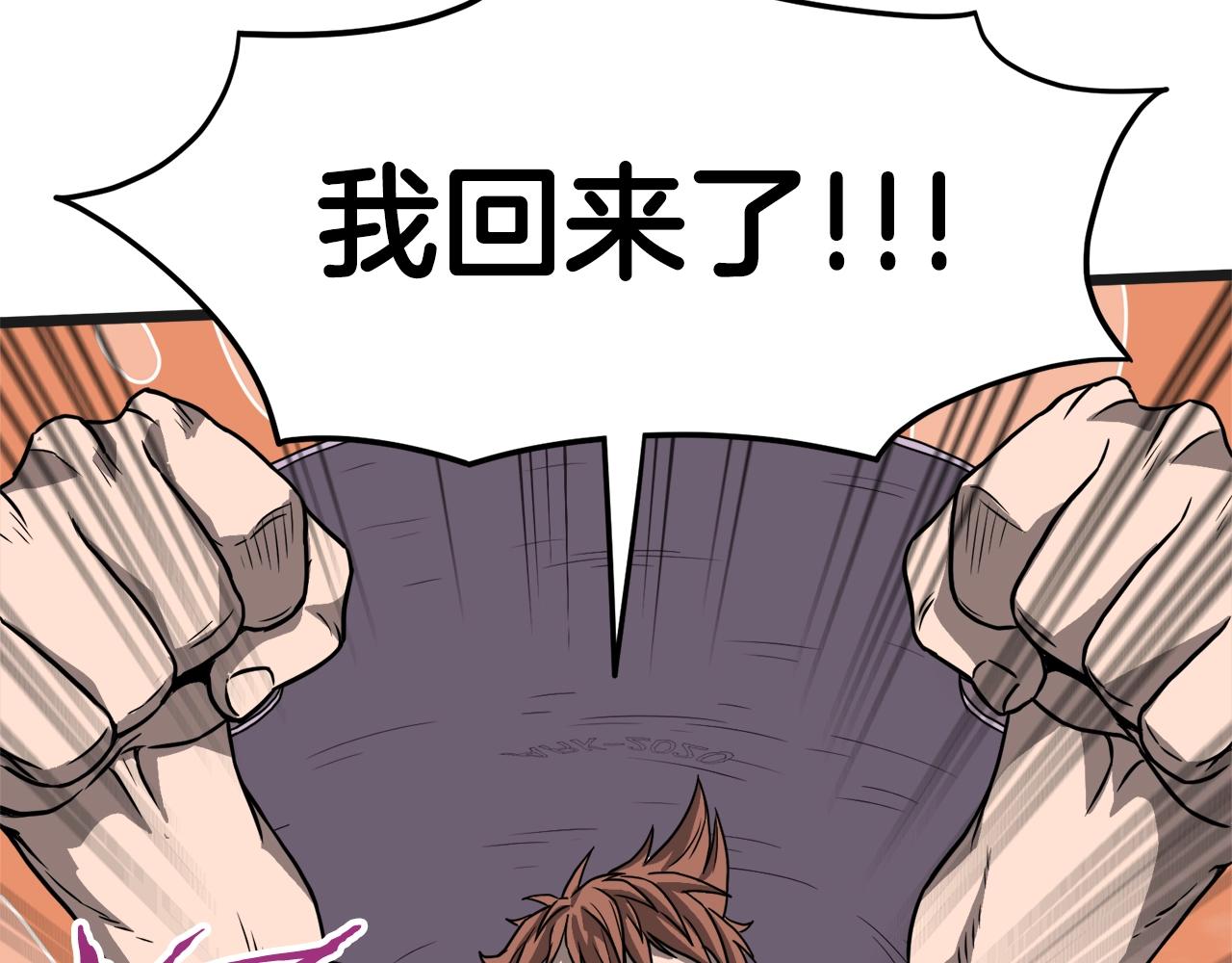 第37话 现实45