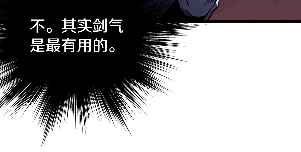 第99话 自我感动27