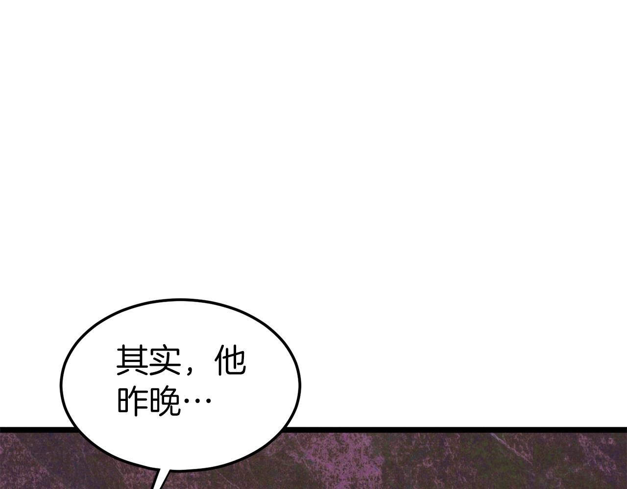 第94话 极限1换163