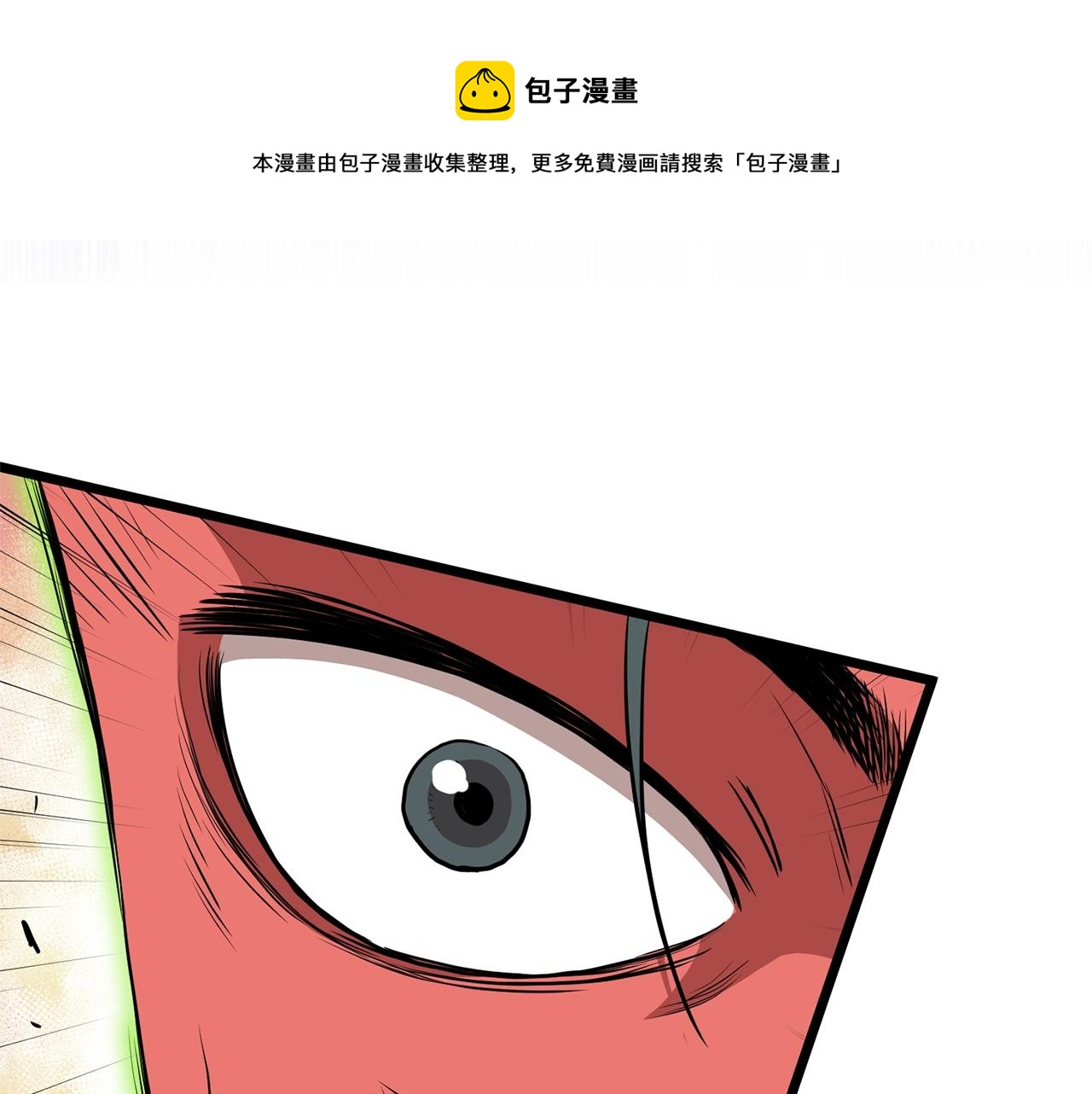 第87话 小月的交易32