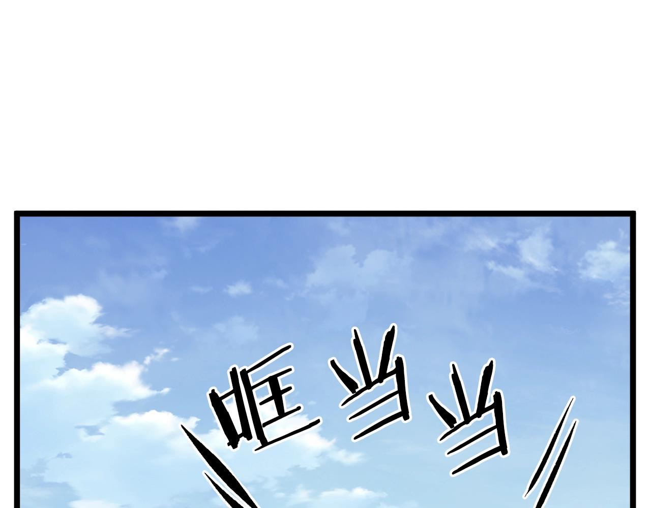 第60话 我滴二哥啊80