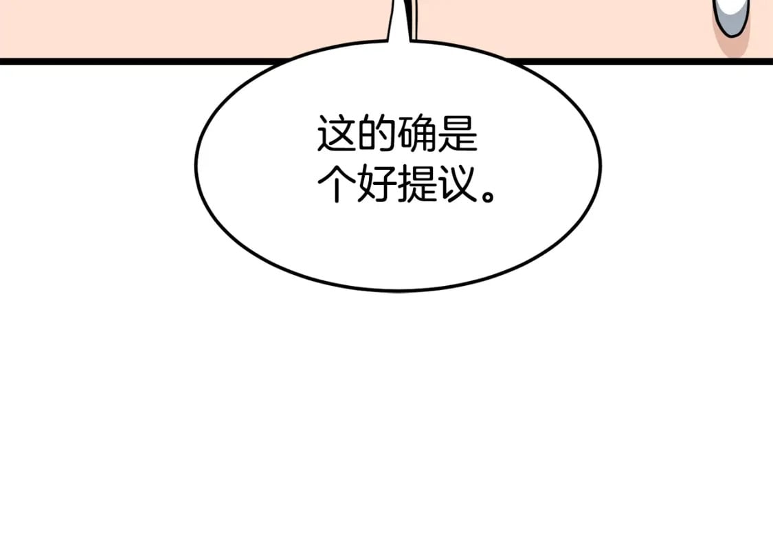 第146话 碾压115