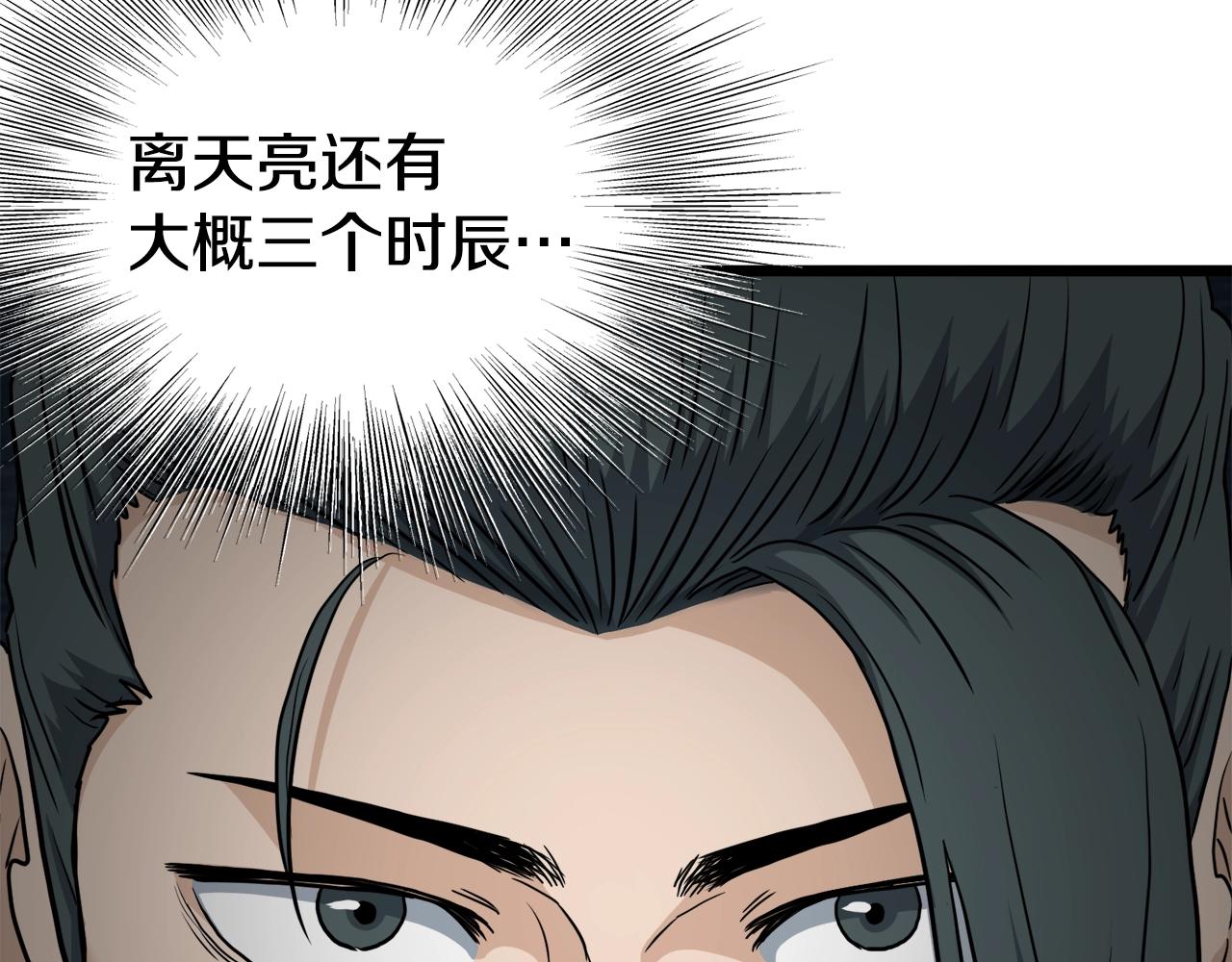 第135话 我只想变强210