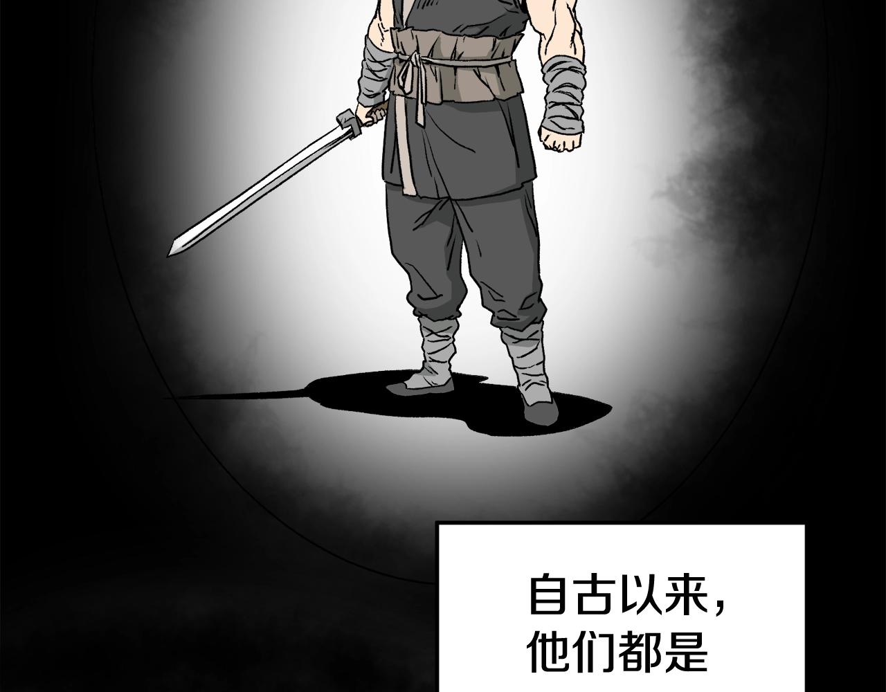 第54话 武林人士71