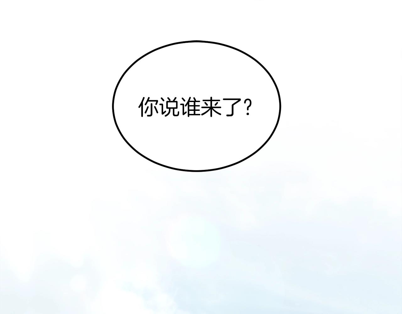 第121话 我们就像路边野狗9