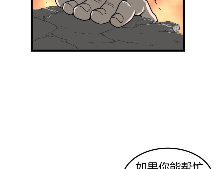 第20话 侦察组89