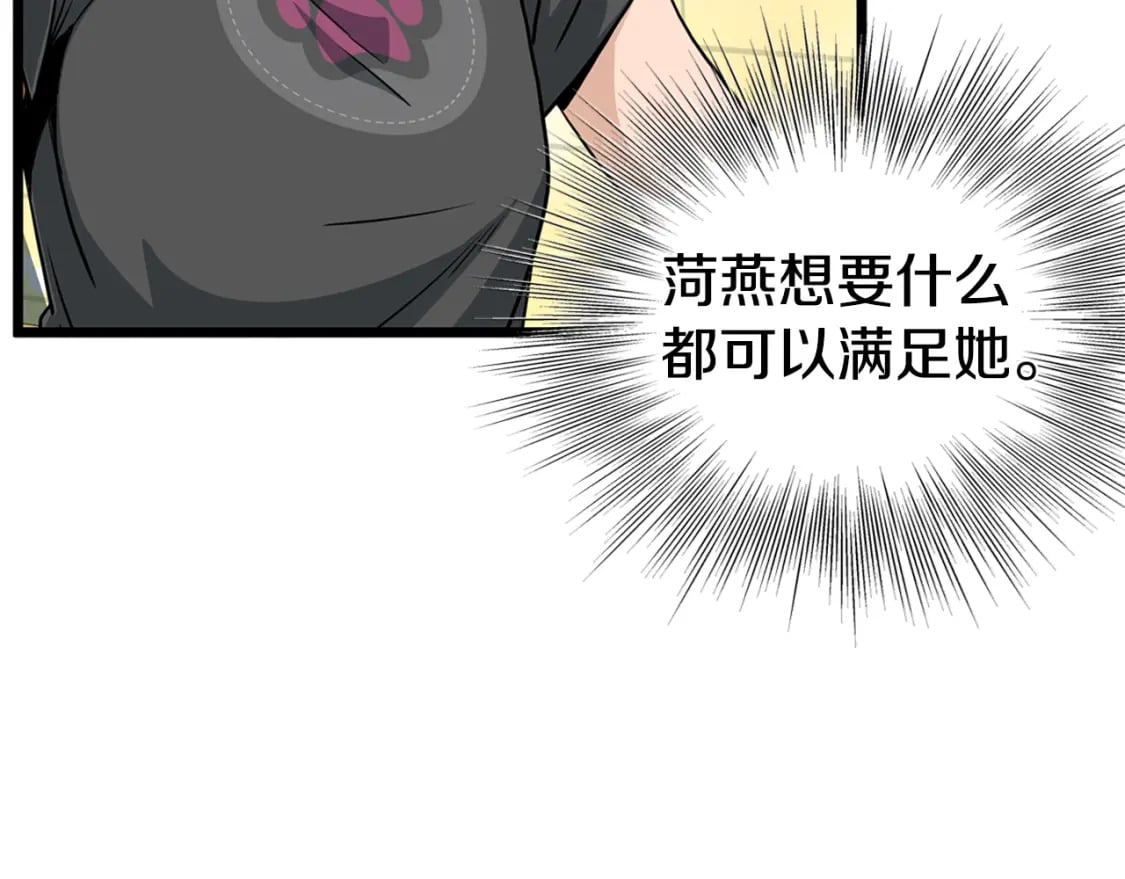 第148话 避风港137